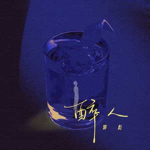 香港明星合成操逼
