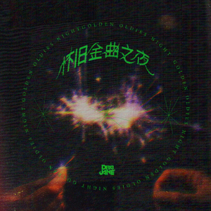 香港明星合成操逼
